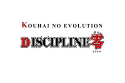 Discipline Zero